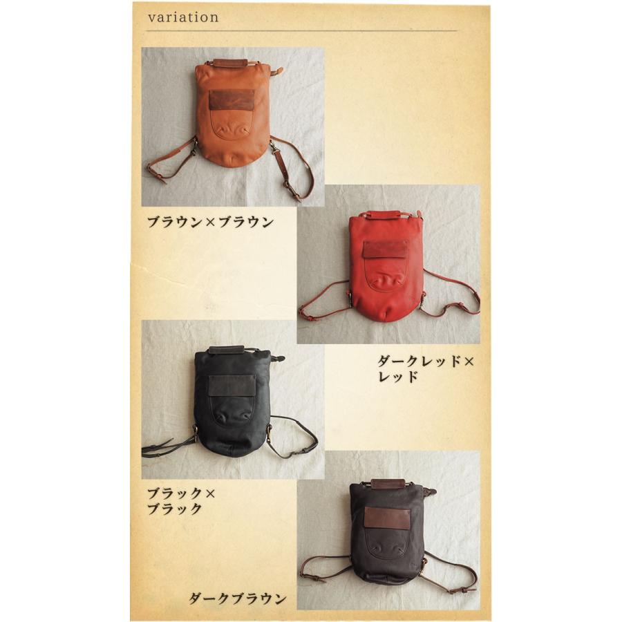 C.I.L. Diu ディウ レザーリュックサック ショルダー、トート 
