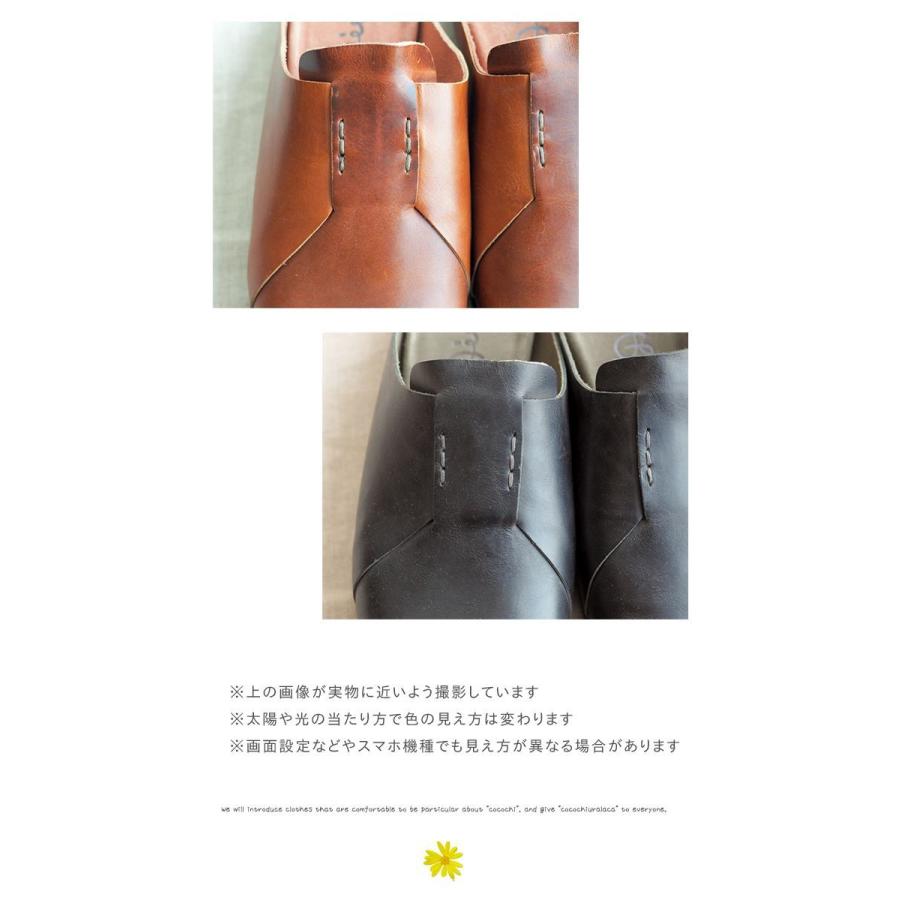 C.I.L. Diu デュウ ディウ さっと履けるステッチ使いレザーサンダル