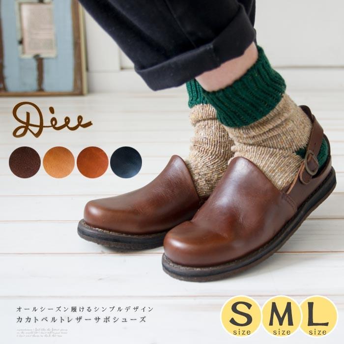DIU ディウ サンダル シューズ レザー 革靴 サボ ファッション 服 ナチュラル 秋 冬 レザーサボ 316D1557 : di-316d1557 : urala うらら - 通販 - Yahoo!ショッピング DIU ディウ サンダル シューズ レザー 革靴 サボ ファッション 服 ナチュラル 秋 冬 レザーサボ 316D1557 : di-316d1557 : urala うらら - 通販 - Yahoo!ショッピング