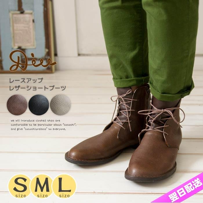 送料無料 Diu デュウ ブーツ 本革 ショート ナチュラル ショートブーツ 317d4601 ナチュラル 秋 冬 秋物 冬物 秋冬 人気 Di 317d4601 Urala うらら 通販 Yahoo ショッピング