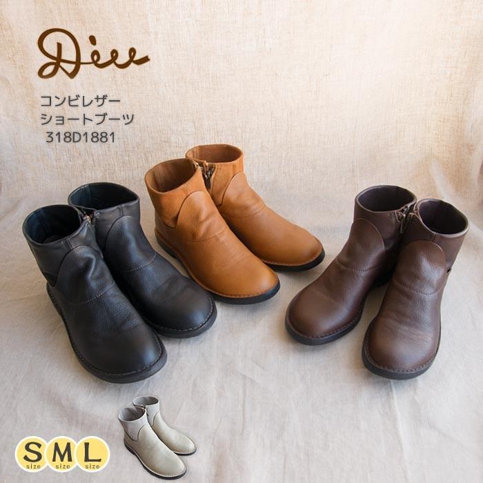 Diu ディウ ショートブーツ ローヒール 本革 レザー S M L クッションインソール 318d4603 秋 冬 秋冬 人気 送料無料 Di 318d4603 Urala うらら 通販 Yahoo ショッピング