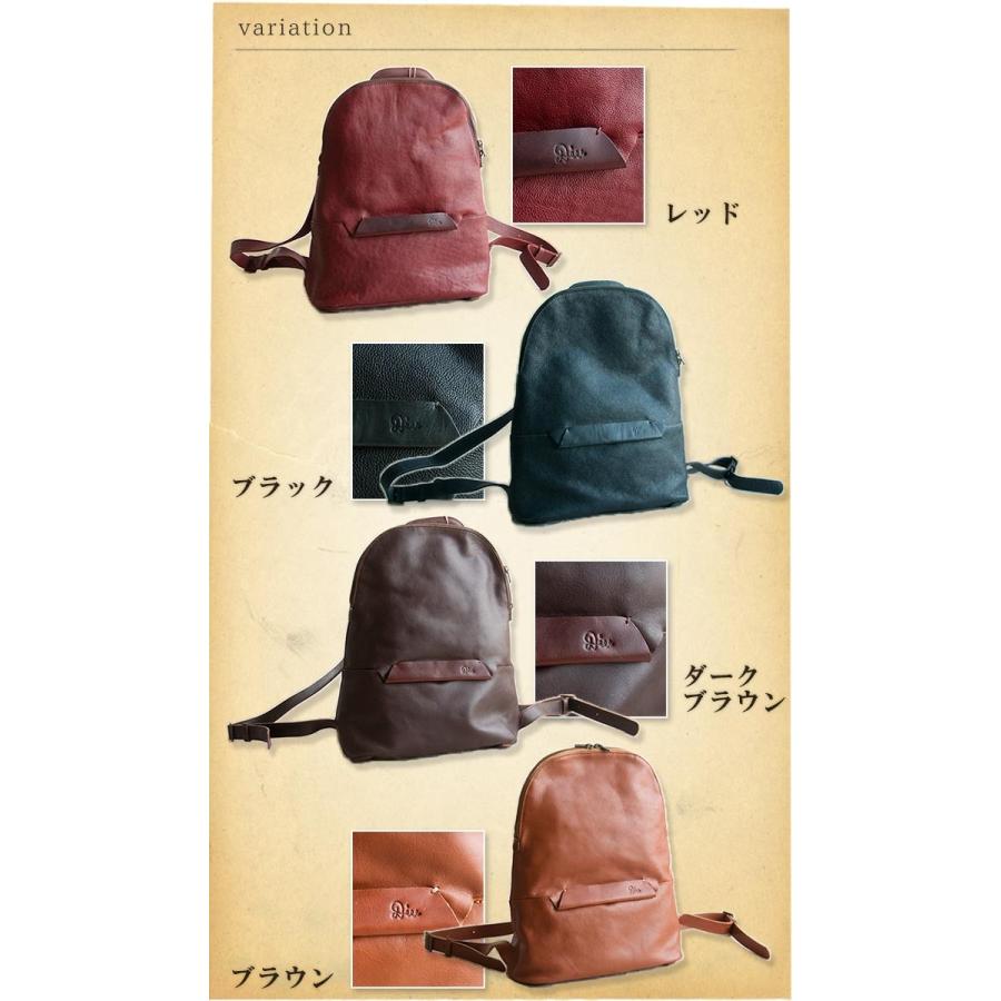 C.I.L. Diu ディウ リュック 大人 かわいい リュックサック C.I.L. Diu ディウ リュック 大人 かわいい リュックサック