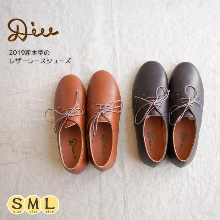 C.I.L. レースシューズ / スレンダーレザーシューズ 新木型 丸み 紐靴  