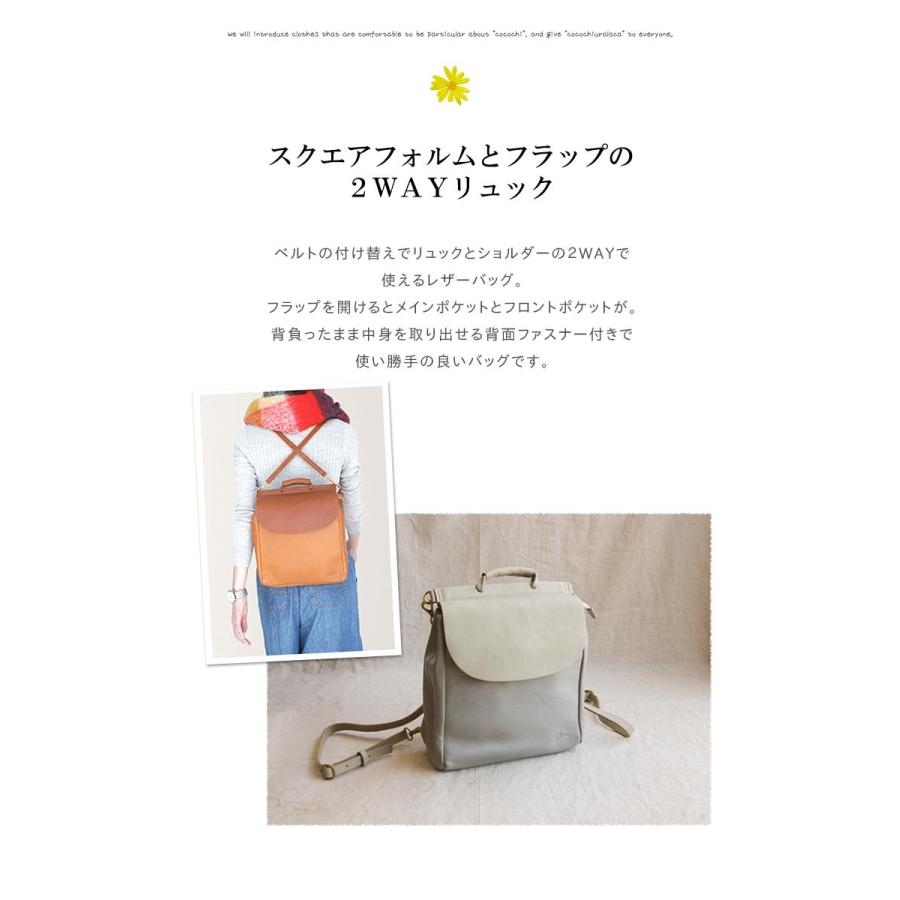C.I.L. 2WAYリュック/ クロスショルダーリュックサック ショルダー