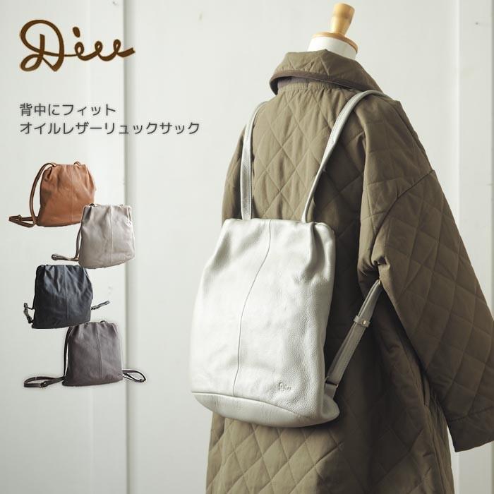 C.I.L. オイルレザーリュックサック 背中にフィットする湾曲 C.I.L. オイルレザーリュックサック 背中にフィットする湾曲