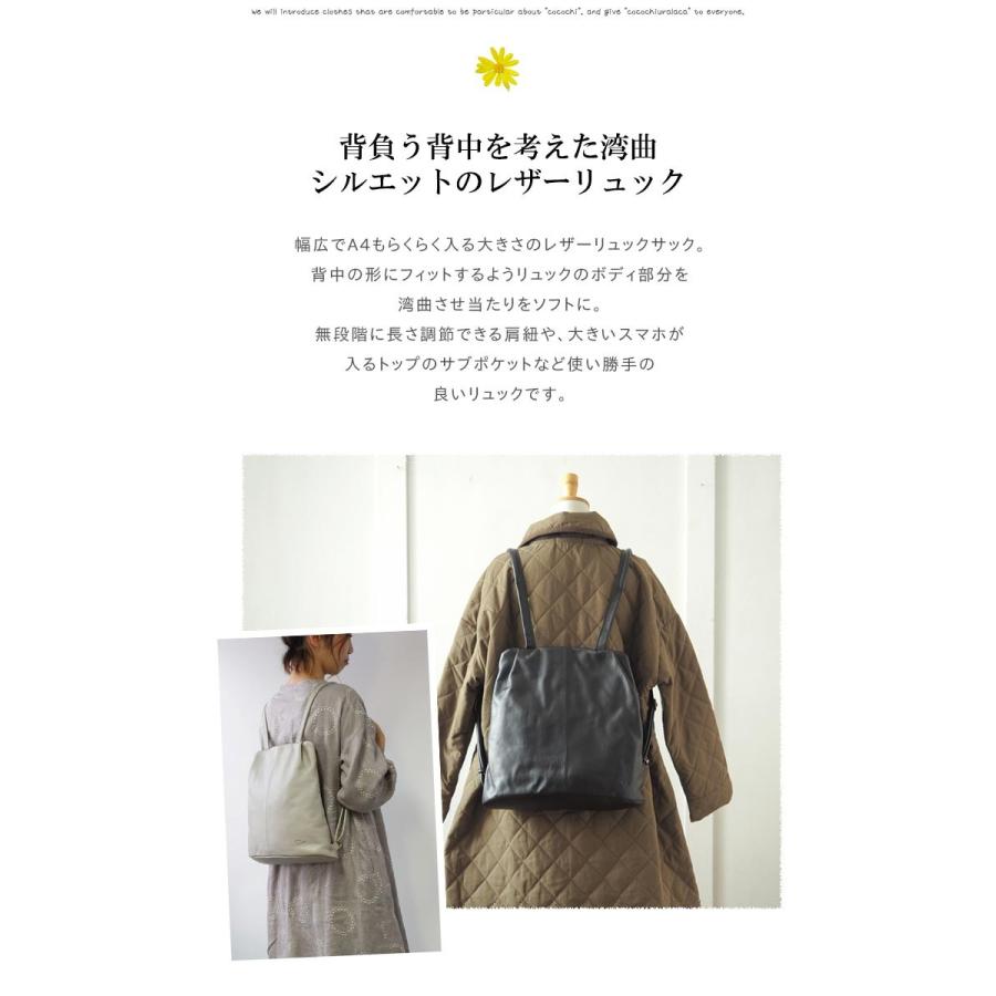 C.I.L. オイルレザーリュックサック 背中にフィットする湾曲 C.I.L. オイルレザーリュックサック 背中にフィットする湾曲