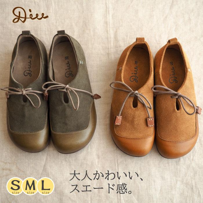 C.I.L. スエードオブリークシューズ つま先ぽっこりフラット