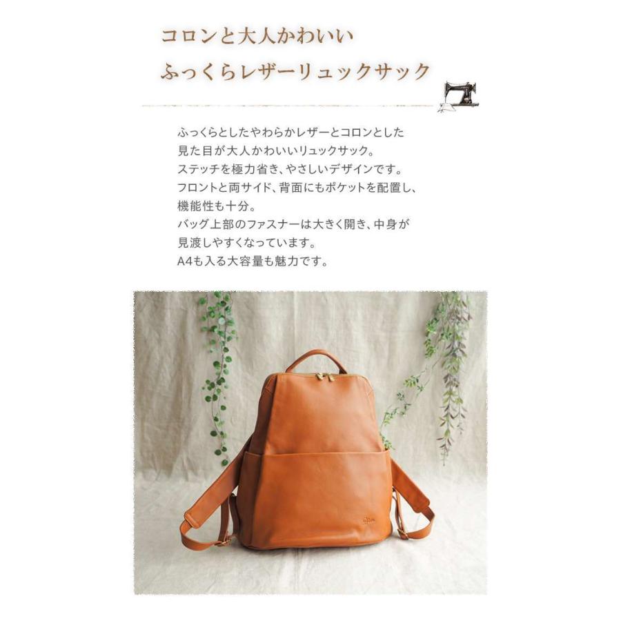 Diu デュウ ディウ コロンとした大人かわいいレザーリュックサック やわらかレザーのシンプルなリュックサック レディース 大収納 ok 大きく開く Di 321d7686 Urala うらら 通販 Yahoo ショッピング