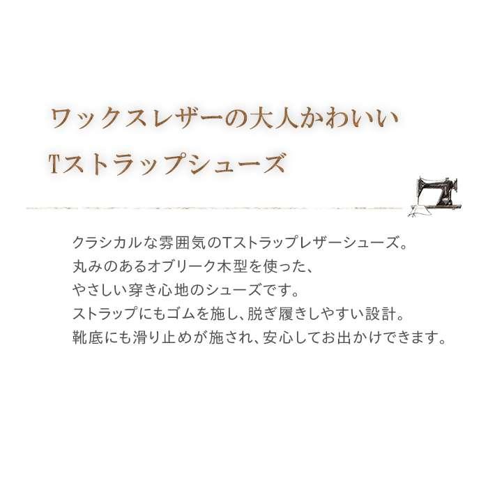 C.I.L. Diu デュウ ディウ オブリークTストラップレザーシューズ C.I.L. Diu デュウ ディウ オブリークTストラップレザーシューズ