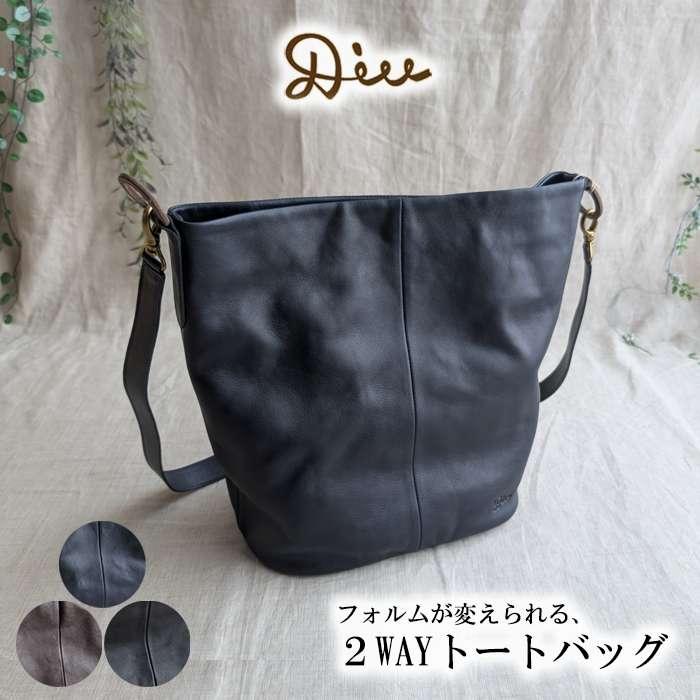 Diu（ディウ） デュウ 2WAYショルダーバッグ レディース 斜めがけと