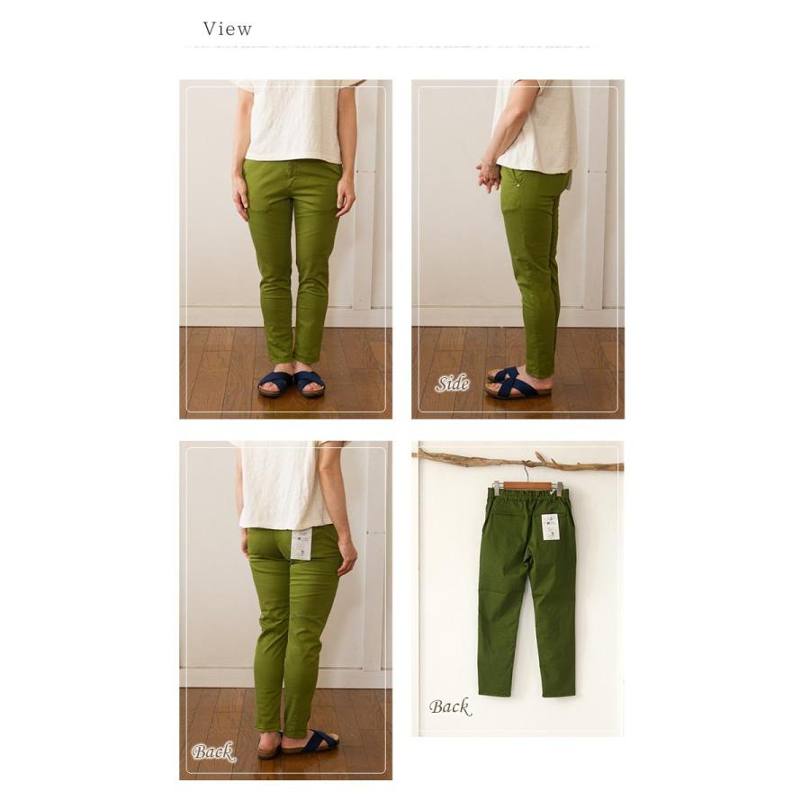 送料無料 Dmg ドミンゴ ストレッチ素材のテーパードパンツ フルレングス Isko ナチュラル 秋 冬 人気 パンツ ボトムス Dm t Urala うらら 通販 Yahoo ショッピング