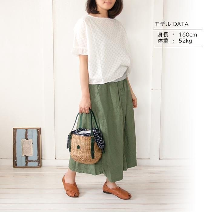 DMG スカート ドミンゴ ロング リネン ひざ下 ワイド 17-358L
