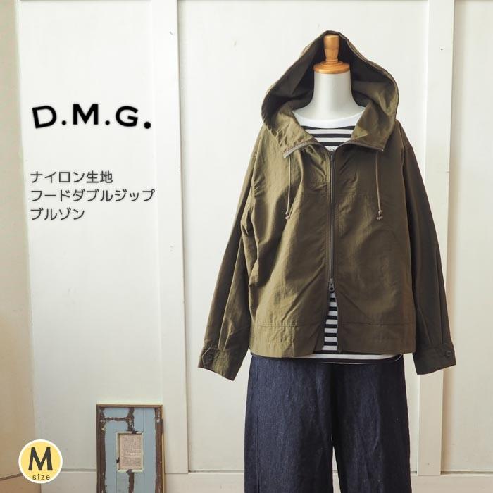 DOMINGO（ドミンゴ） ナイロン素材のダブルジップブルゾン 長袖 