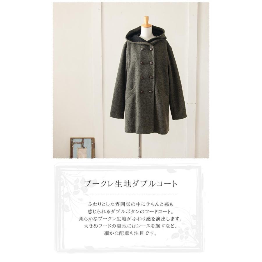 ELLIFE（エリフェ） コート ウール レディース 冬 ブークレ ダブル 