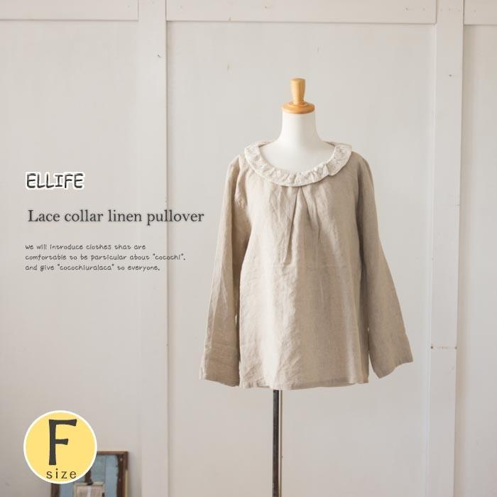 ELLIFE（エリフェ） ブラウス レディース レース 襟レース 服 