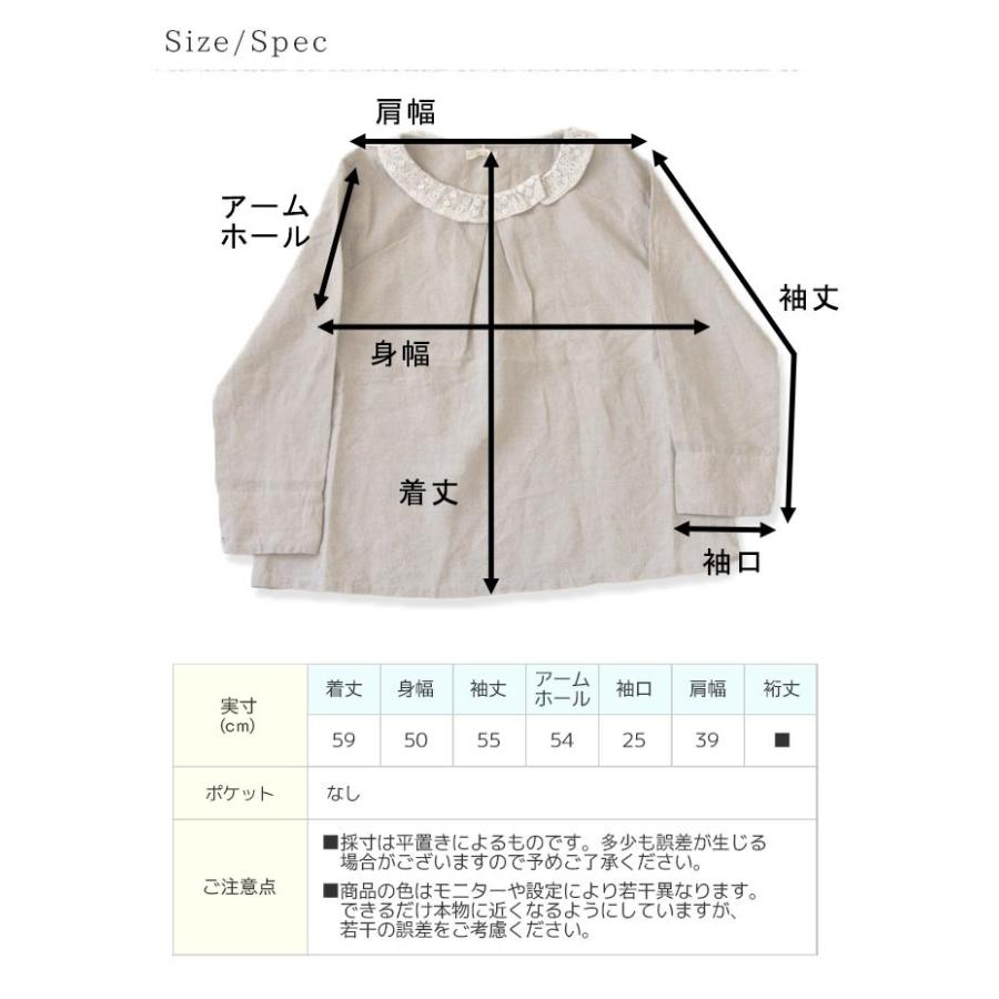 ELLIFE（エリフェ） ブラウス レディース レース 襟レース 服 