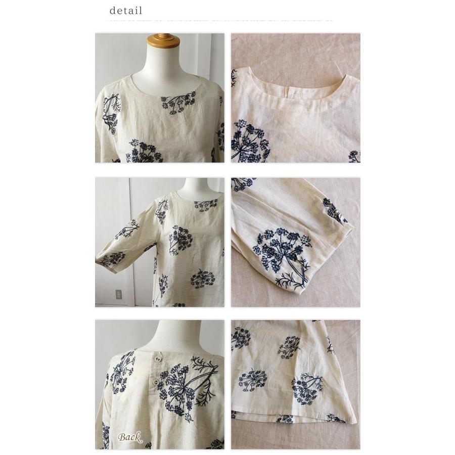 ELLIFE（エリフェ） プルオーバー チュニック ブラウス 夏 ボタニカル 刺繍 7分袖 服 ナチュラル 春 春夏 メール便送料無料 ...