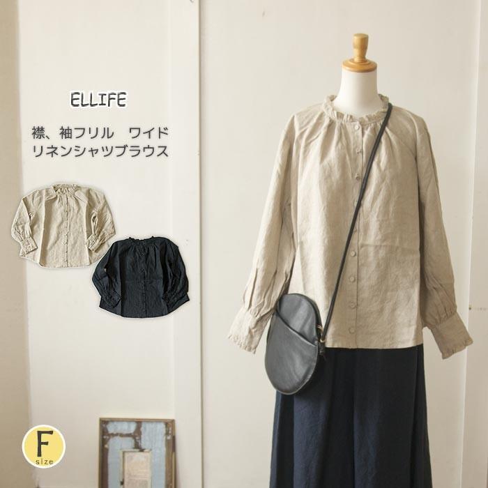 ELLIFE（エリフェ） クラシカルシャツブラウス フリルを使った 