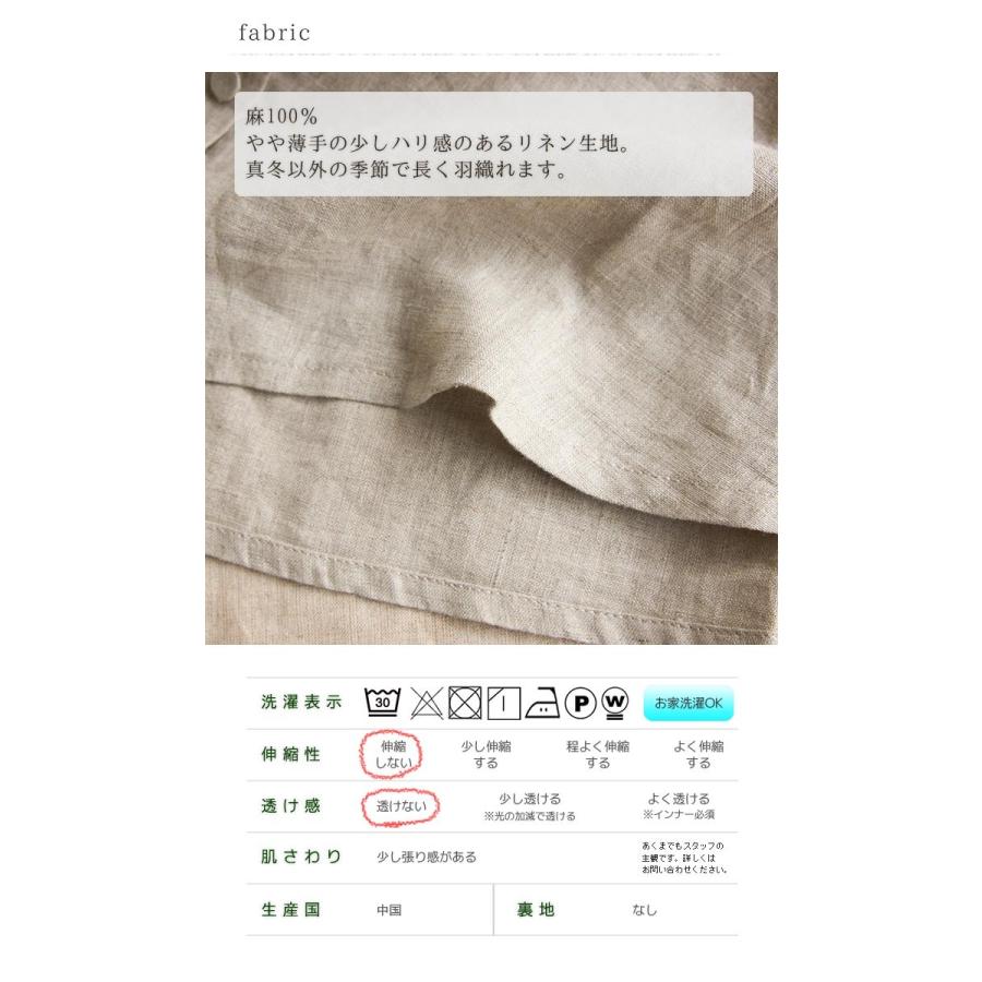 ELLIFE（エリフェ） クラシカルシャツブラウス フリルを使った 