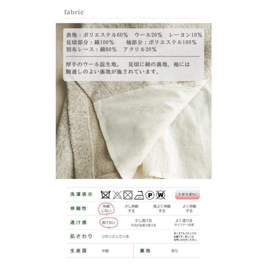 ELLIFE ブークレコート ブークレ生地ステンカラーコート 冬 裏地付き 