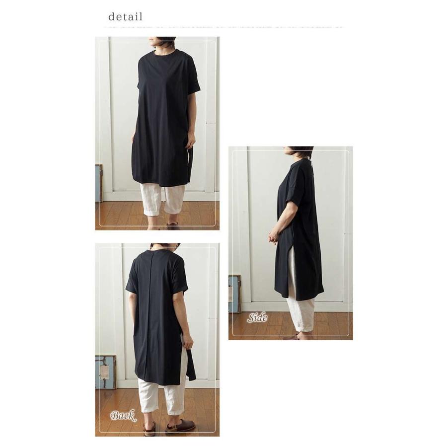 FANEUIL（ファヌル） セール40％ ひんやりコットンスリット入り 