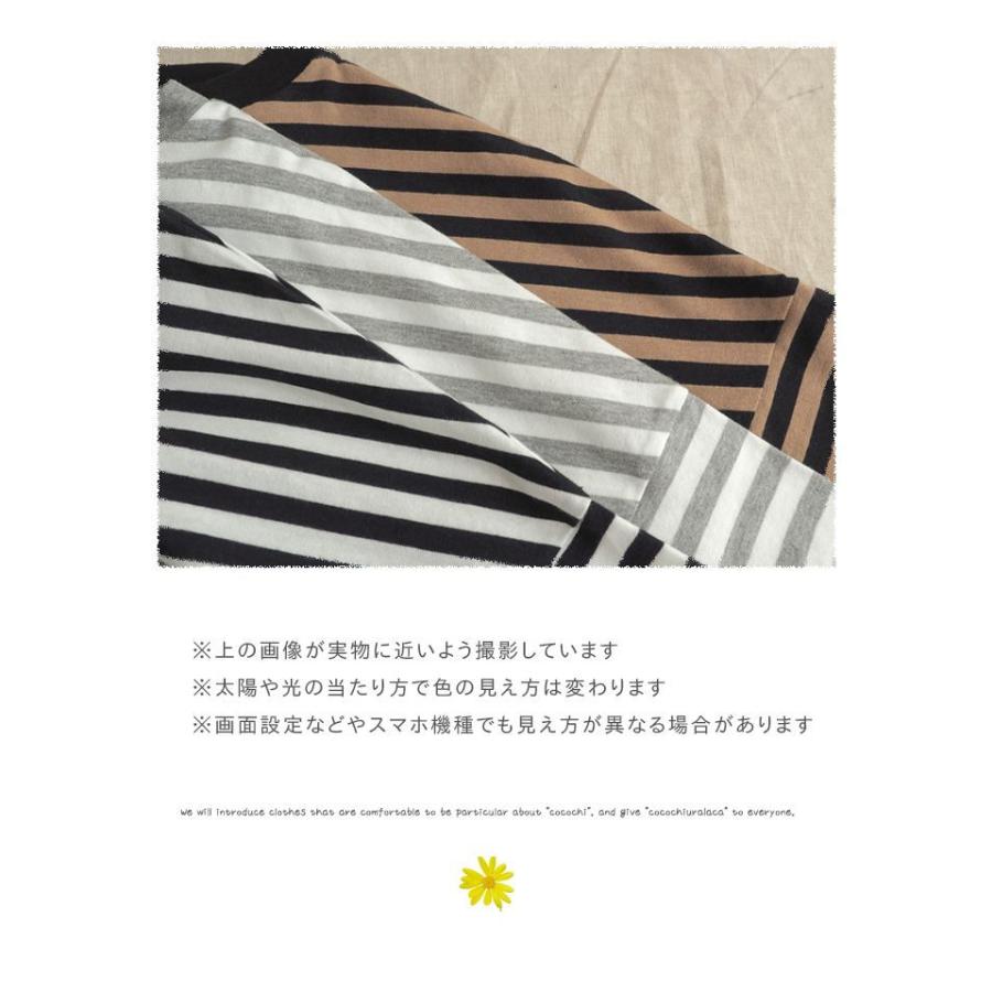 FANEUIL ファヌル 襟ふちどりワイドボーダーカットソー 一枚で着られる縁取りデザインのボーダーTシャツ レディース ゆったり ナチュラル 秋 冬｜u-ra-la｜09