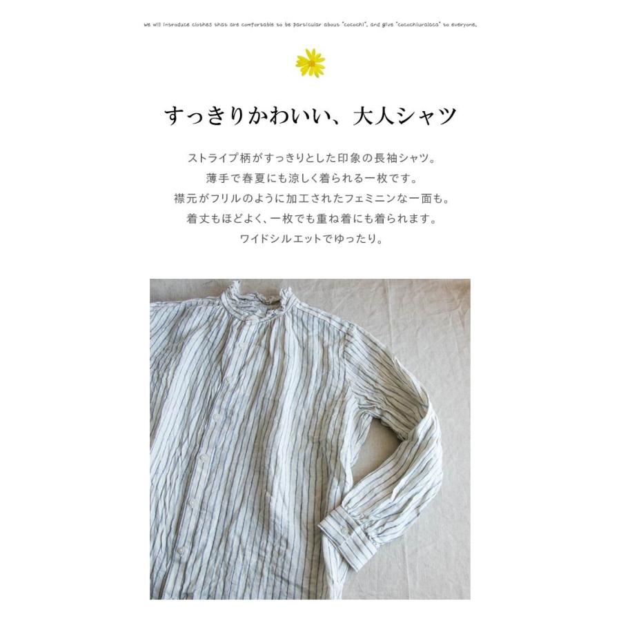 ICHI（イチ） シャツ 春 長袖 フリル ストライプ ブラウス リネン 薄手 