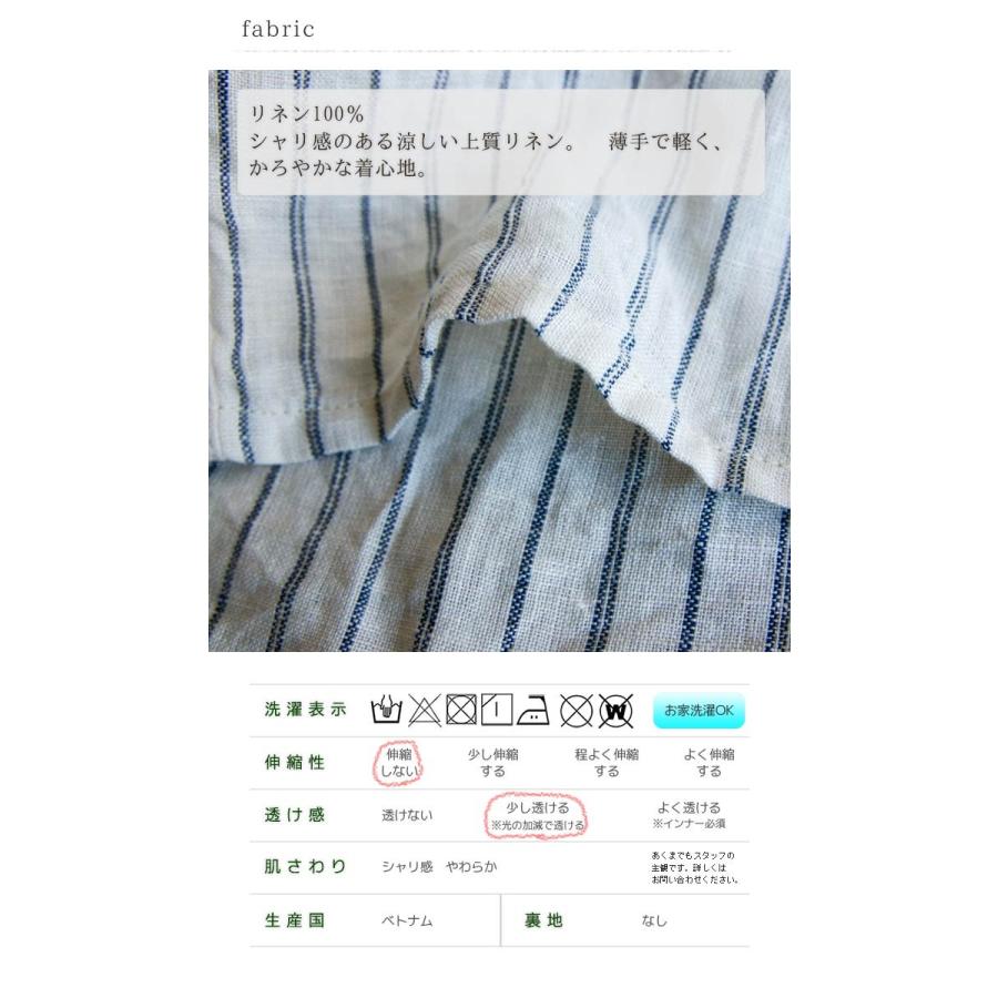 ICHI（イチ） シャツ 春 長袖 フリル ストライプ ブラウス リネン 薄手 