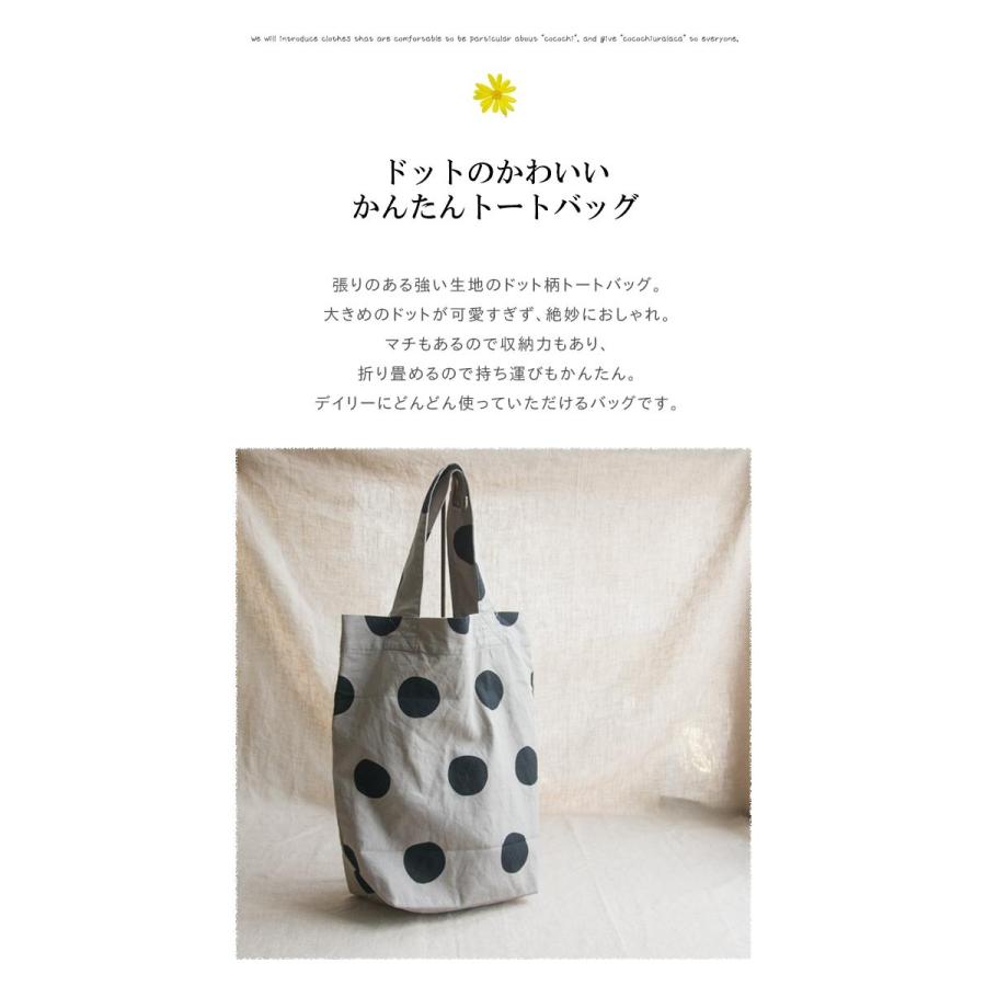 ちびすけ様8/10⭕️vintage 染め❗️A4 コットンバッグ マイバッグ 15