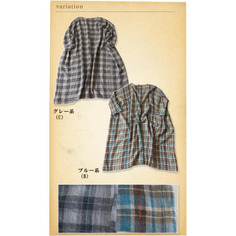 ICHI ウールガーゼワンピース 軽くてあたたか 長袖 ロング丈