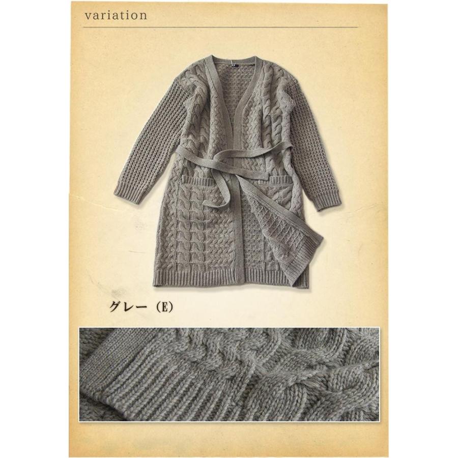 ichi イチ ケーブルニットカーディガン　グレー ICHI（イチ） ニットカーディガン ケーブル編みのあたたかいロング
