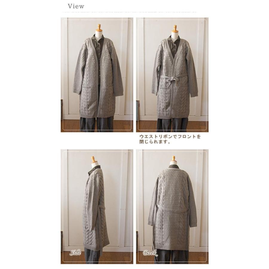 ICHI（イチ） ニットカーディガン ケーブル編みのあたたかいロング