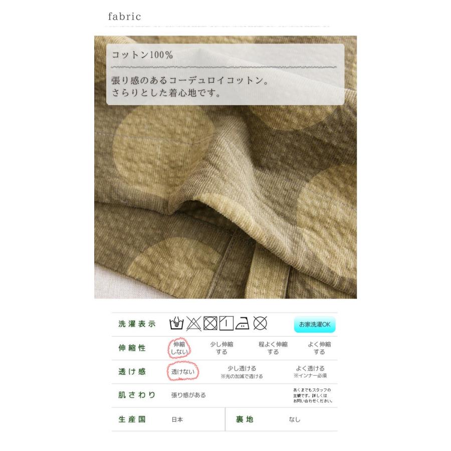 ICHI（イチ） ドットブラウス コーデュロイ生地と水玉柄のブラウス 