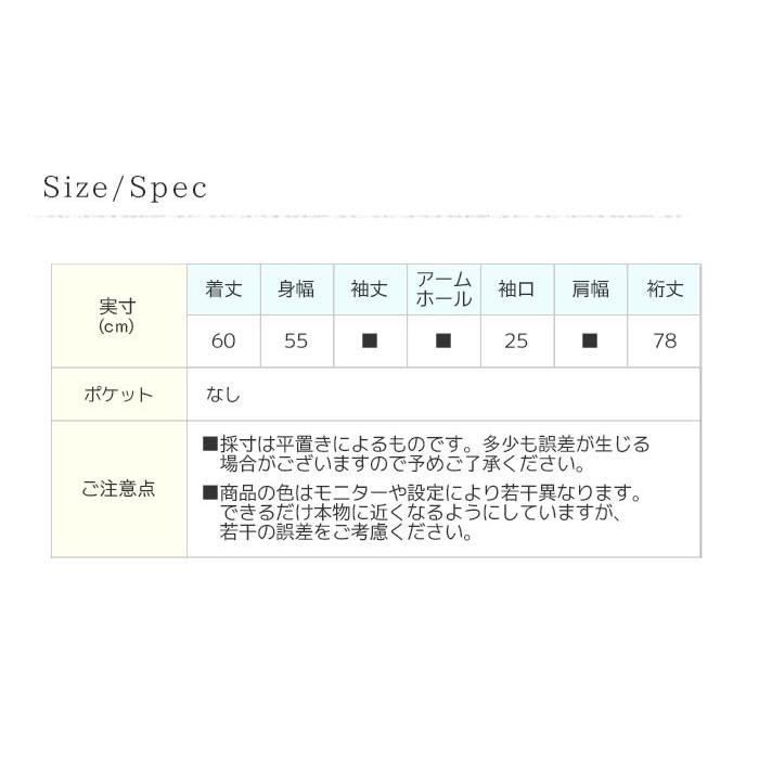 ICHI（イチ） ドットブラウス コーデュロイ生地と水玉柄のブラウス 