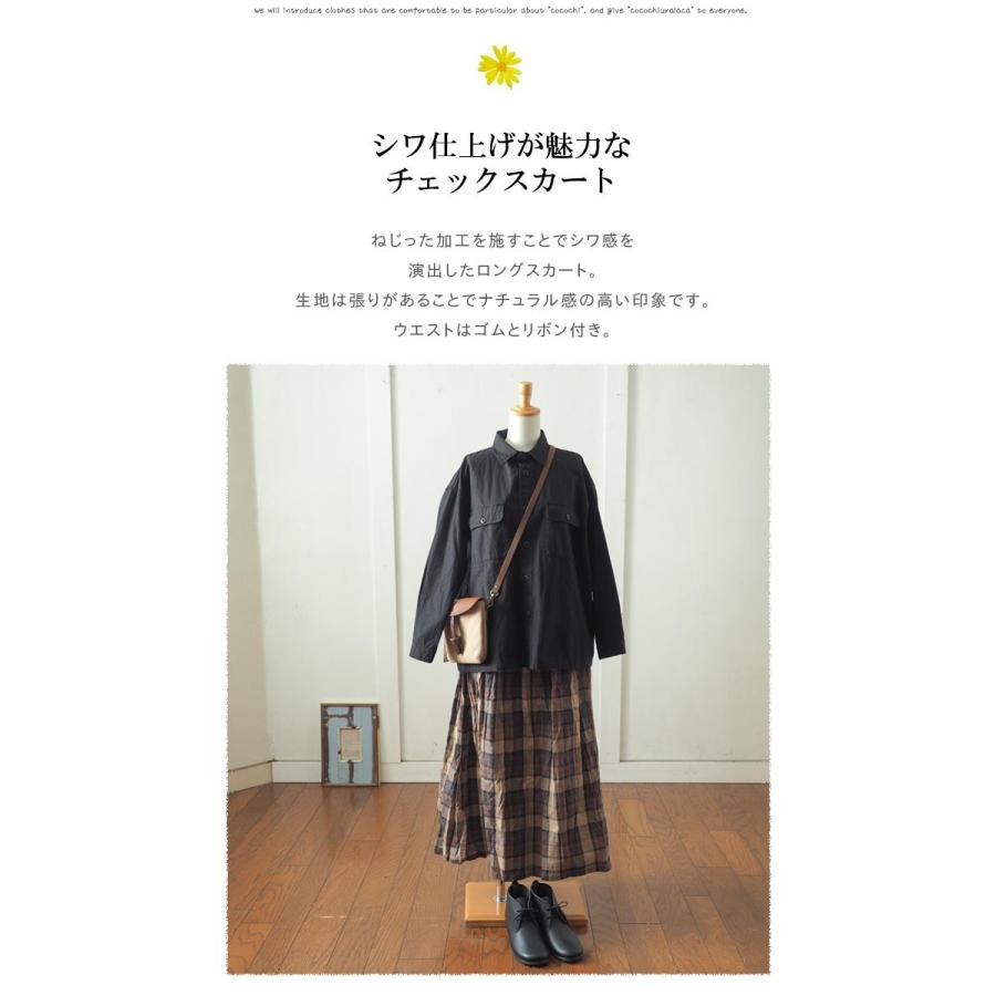 ICHI Antiquités チェック柄ロングスカート ichi Antiquités｜ Linen Cotton Gingham Check Skirt - ichi