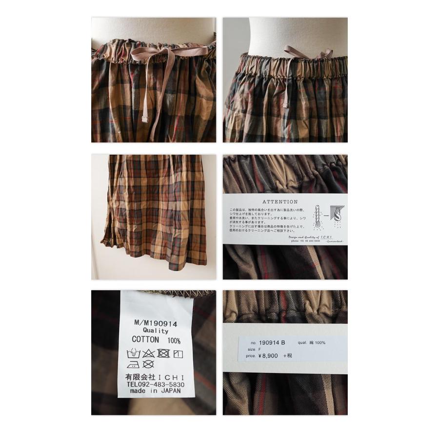 ICHI（イチ） ロングスカート しわ仕上げのチェック柄ロングスカート