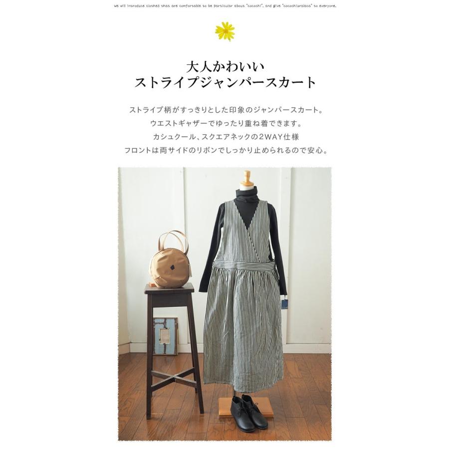 ICHI（イチ） ジャンパースカート オールシーズン エプロン風
