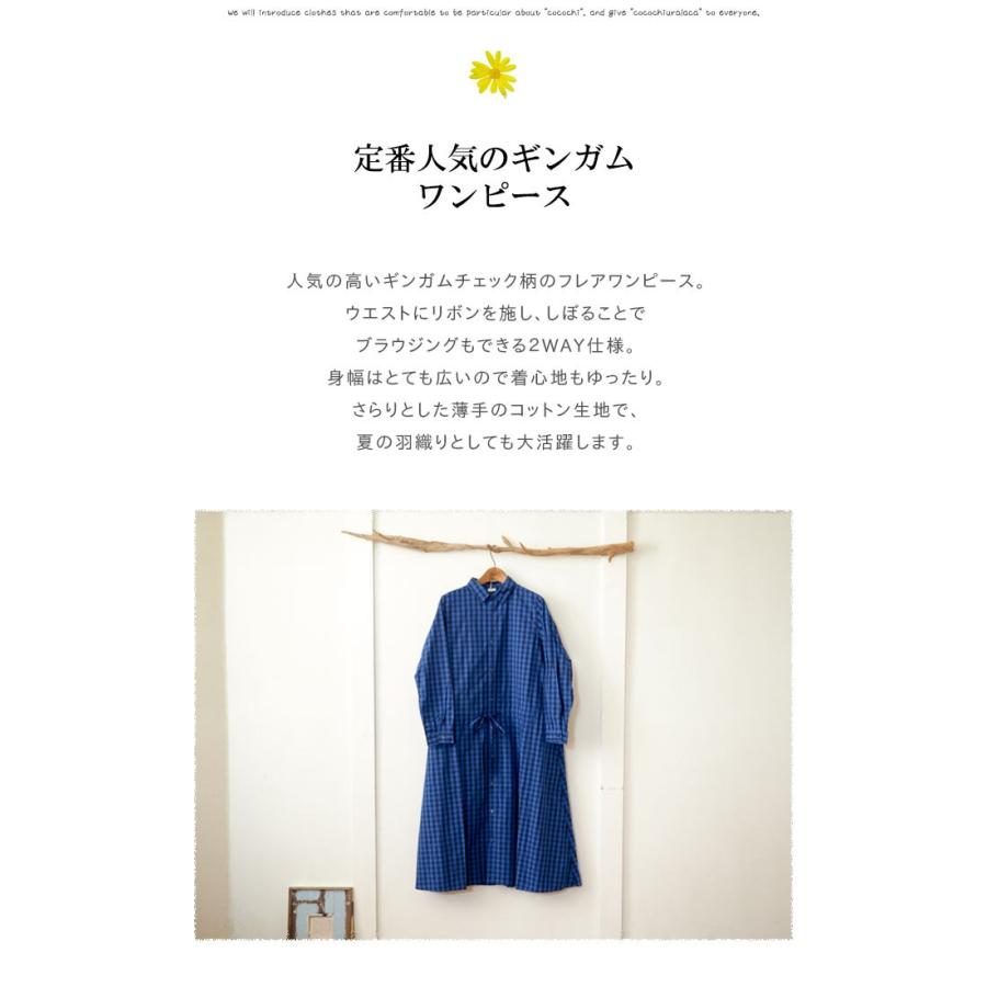 ICHI（イチ） ギンガムチェックワンピース チェック柄ロングワイド