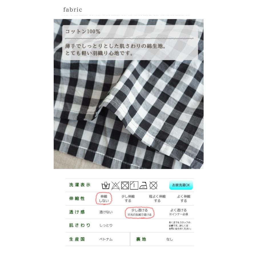 ICHI（イチ） ギンガムチェックワンピース チェック柄ロングワイド