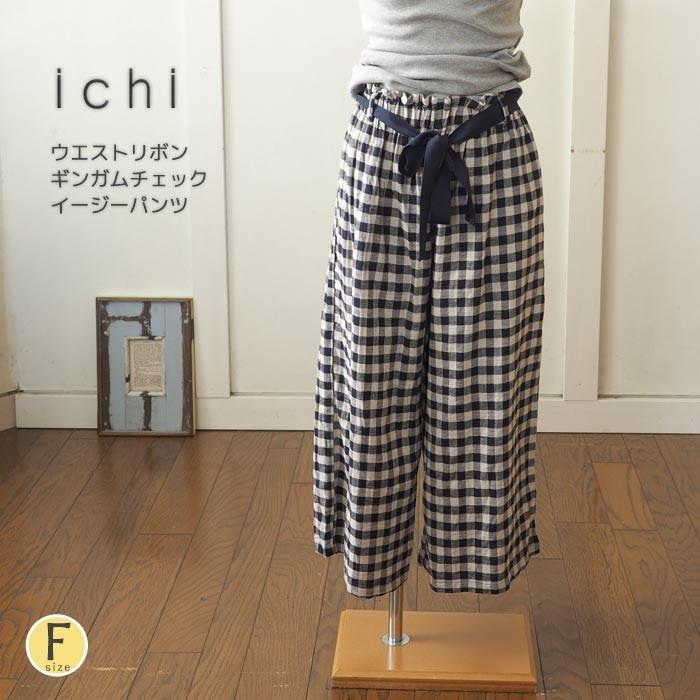 ギンガムチェックパンツ 大人かわいいリボン付きチェックイージーパンツ フルレングス ウエストゴム 裏地付き レディース 春 夏 Ichi イチ 送料無料 Ic Urala うらら 通販 Yahoo ショッピング