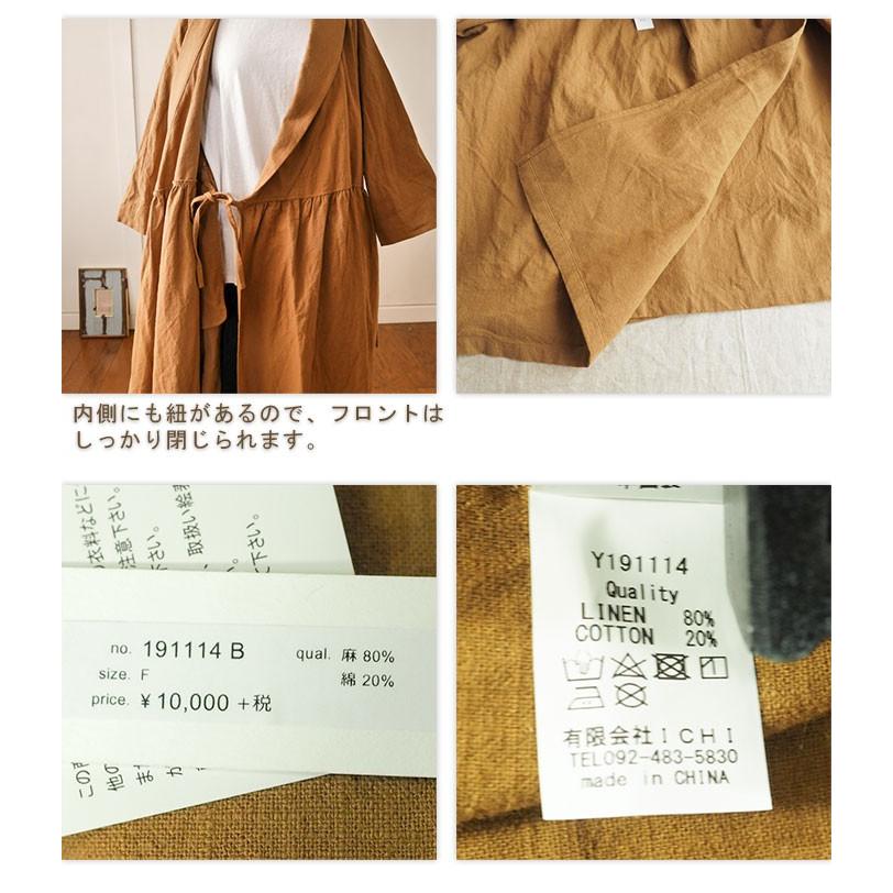 ICHI リネンカシュクール ゆったり羽織れるカシュクール