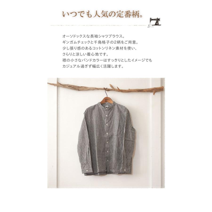 ICHI（イチ） 綿麻シャツブラウス 千鳥格子 ギンガムチェック柄の長袖 