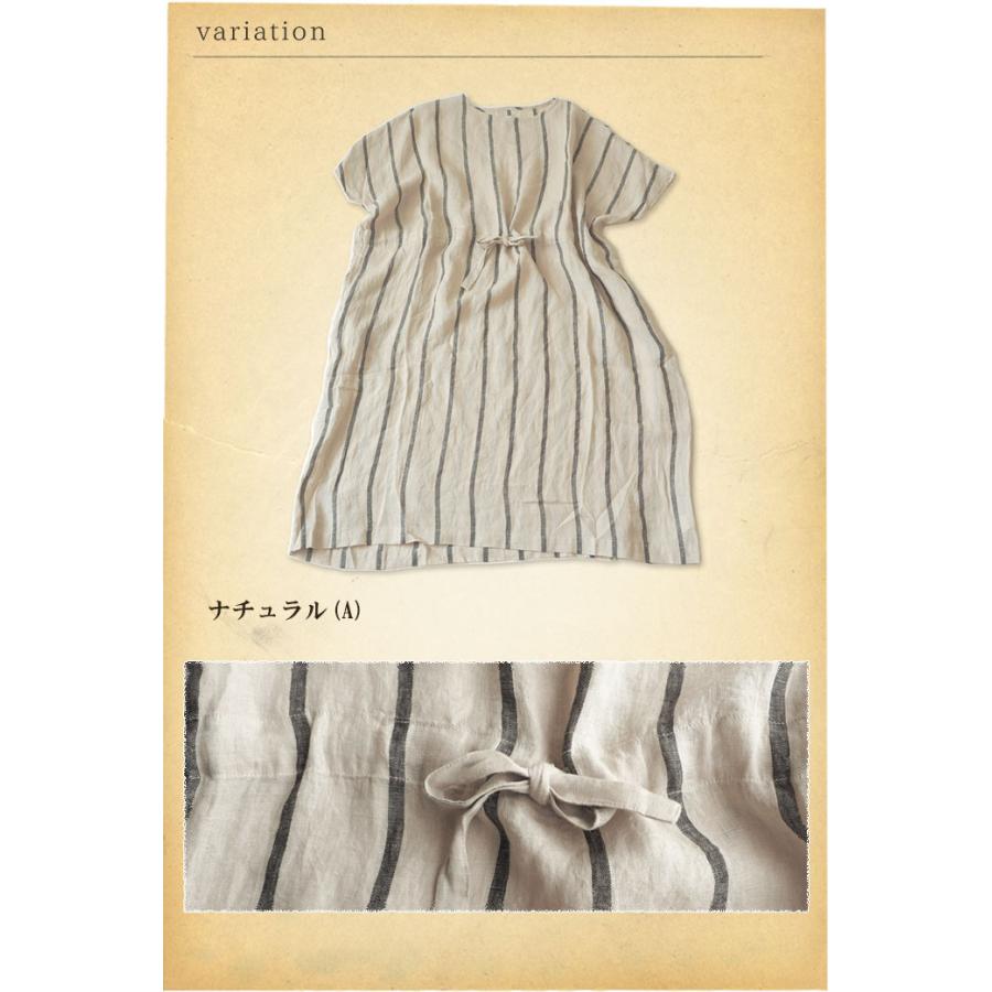 ICHI（イチ） ワイドワンピース / ストライプ柄ロングワンピース 半袖