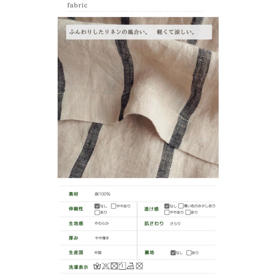 ICHI（イチ） ワイドワンピース / ストライプ柄ロングワンピース 半袖