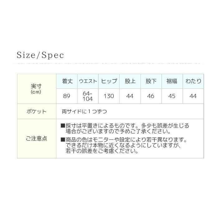 ICHI イチ ワイドパンツ ギンガムチェックワイドパンツ ガウチョ