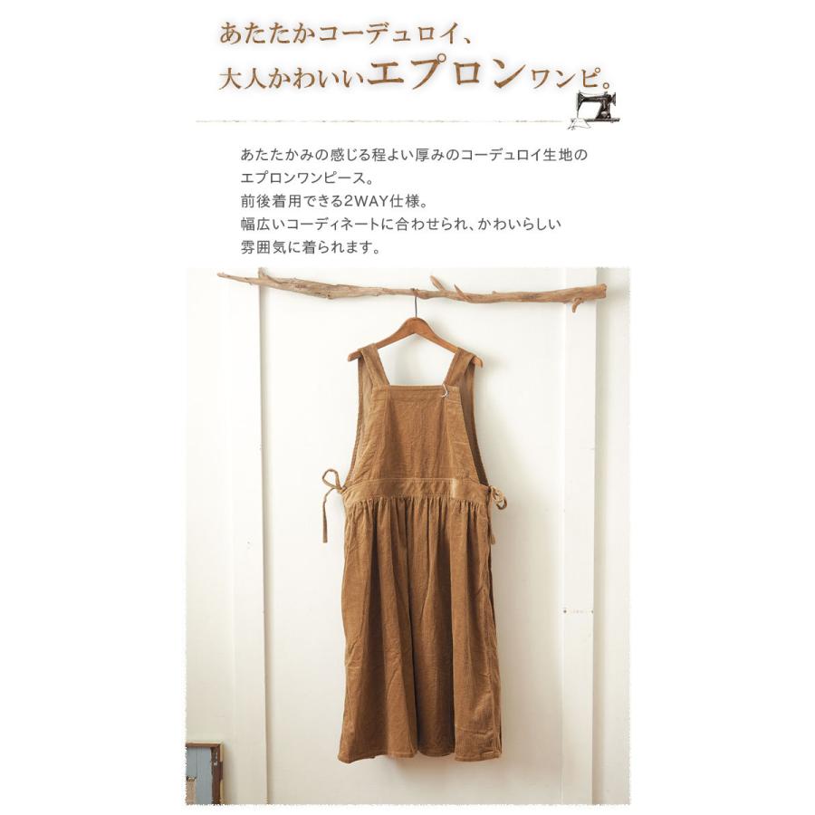 ICHI（イチ） セール20％ コーデュロイ生地のエプロンワンピース 大人