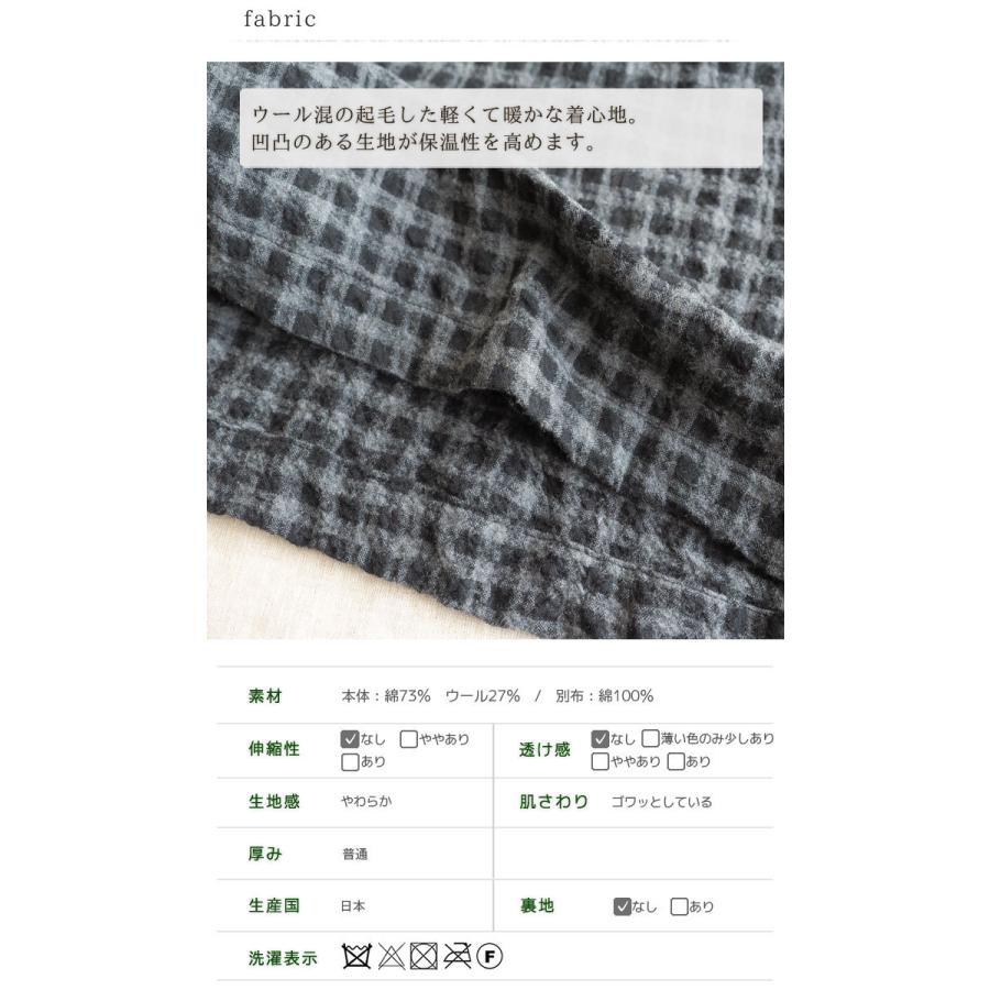 ICHI（イチ） コットンウールディンプルギンガムワンピース ウール混の