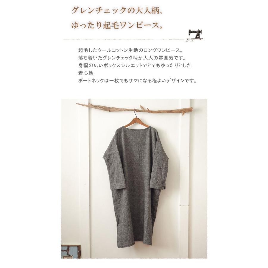 Ichi イチ グレンチェックウール混ロングワンピース ウール起毛ボートネックロングワンピ レディース 暖か マキシ丈 ゆったり ナチュラル 秋 冬 Ic 0919 Urala うらら 通販 Yahoo ショッピング