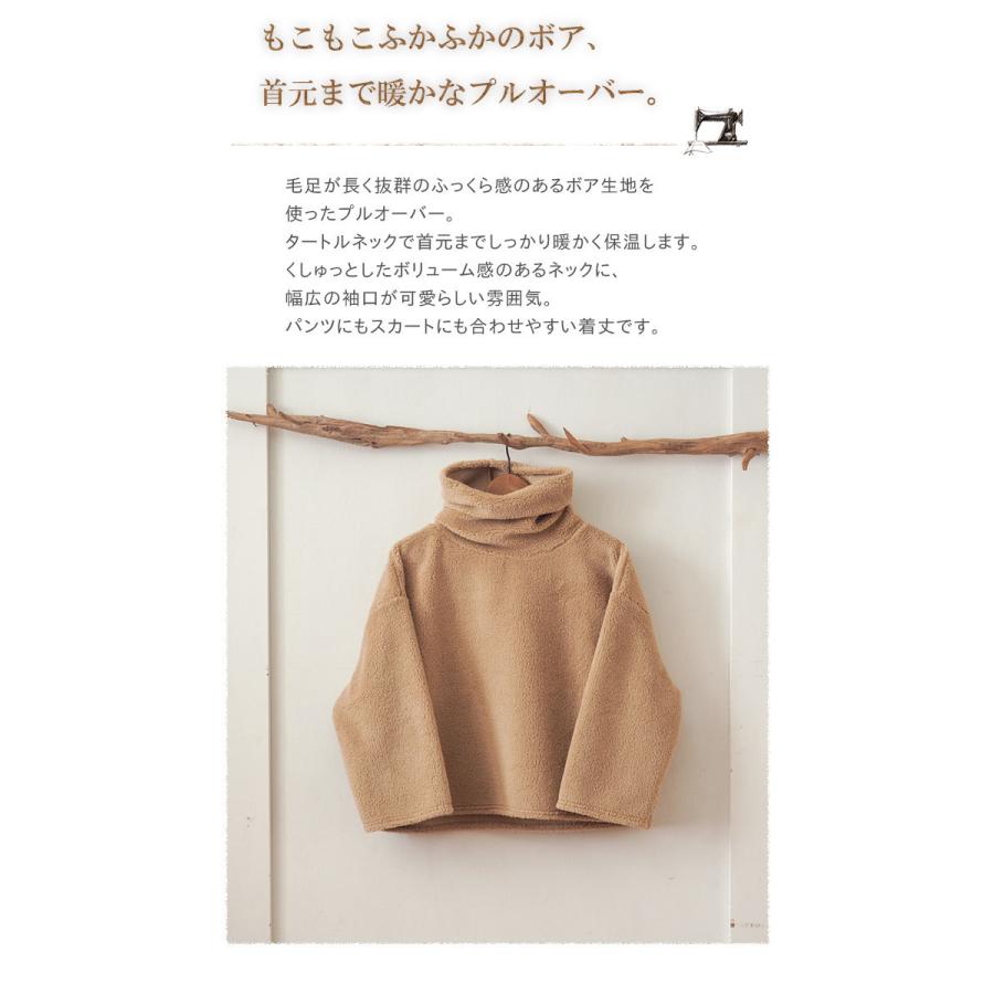 ICHI（イチ） もこもこボアプルオーバー 首元まで暖かなタートルネック