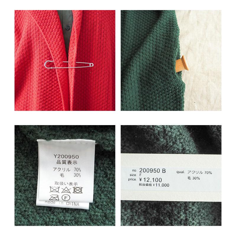 ICHI（イチ） 鹿の子編みニットロングカーディガン しっかり厚みのある